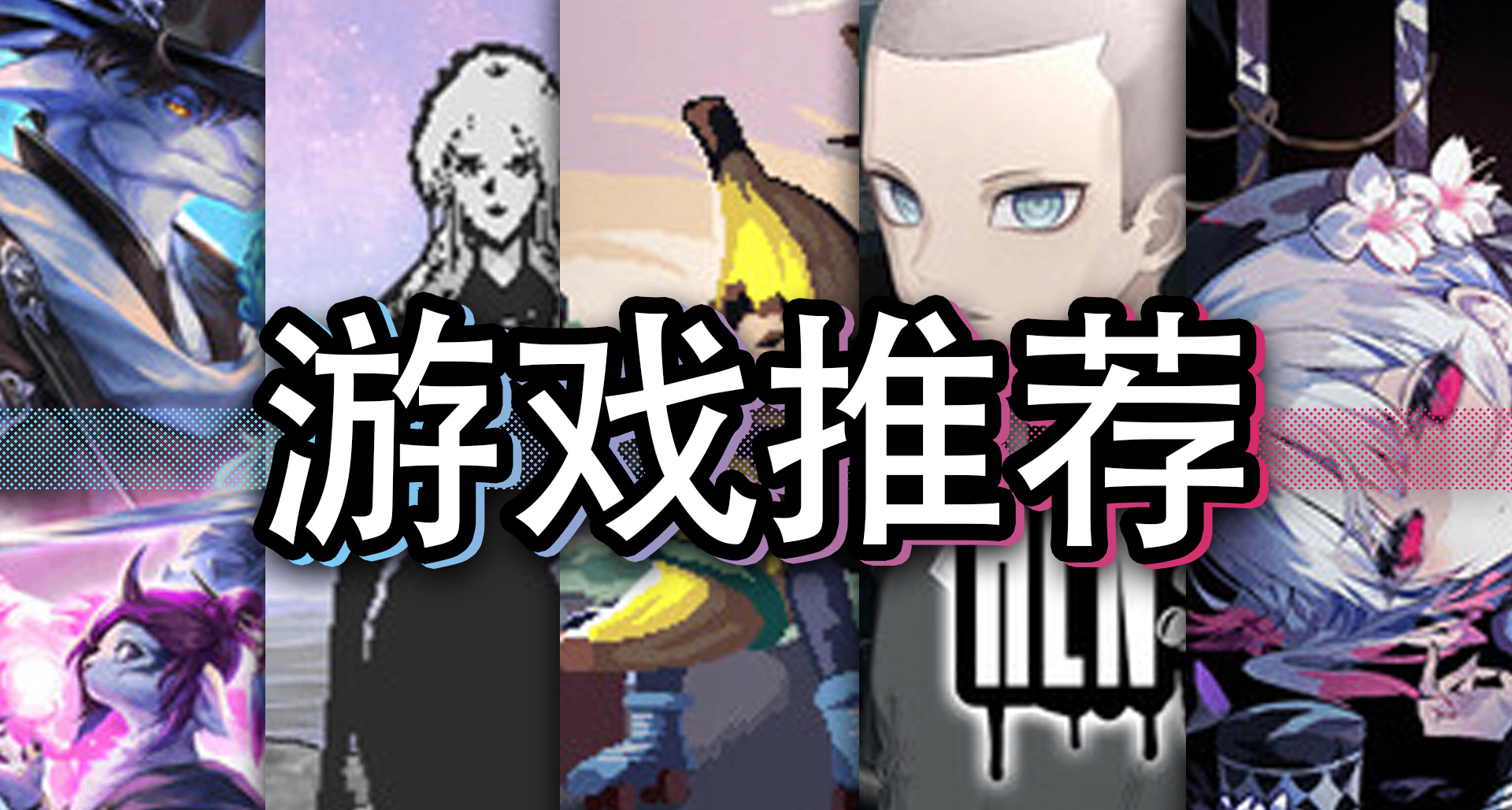 100元以下！25年steam有什麼值得玩的精品遊戲嗎？