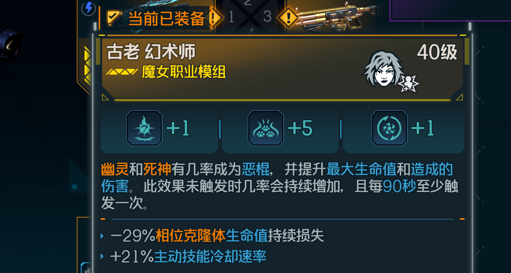 《无主之地4》：9月21日最新黄金钥匙，两天有效期。
