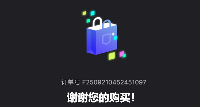 E宝致小黑盒玩家的感谢信 请亲启