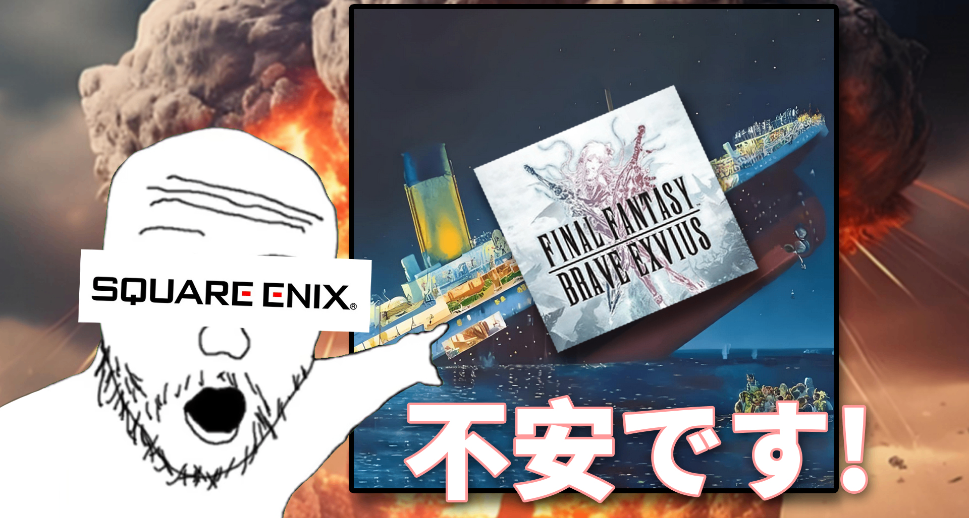 因为自家手游做的稀碎停运，日本制作人破防把原因归于行业不太行