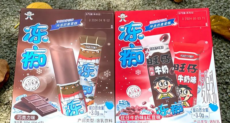 旺旺售卖的“冻痴”，多家经销商宣称雪糕，实为含乳饮料/调制乳