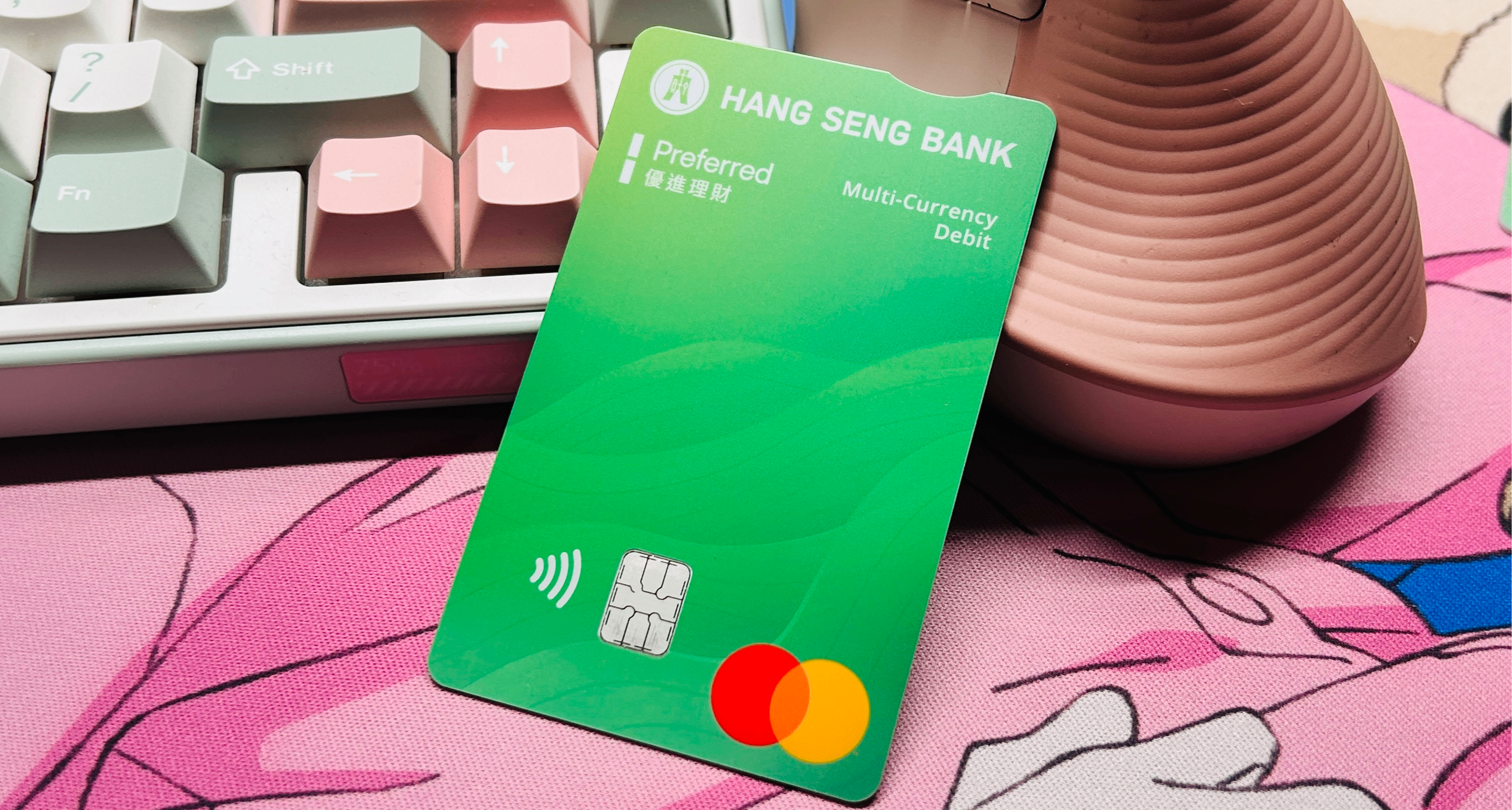 香港特区银行录（二）：恒生银行