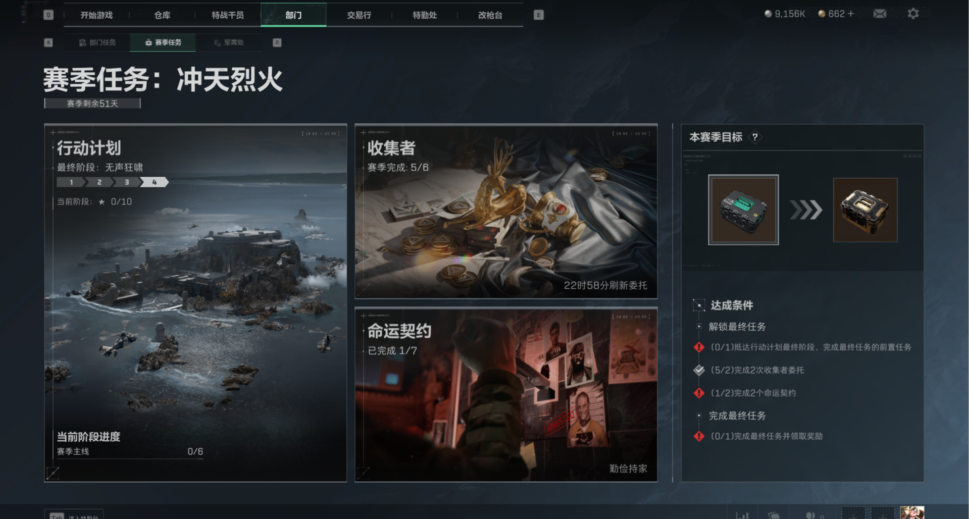 三角洲新賽季失去聯繫？3X3你做到哪裏了。