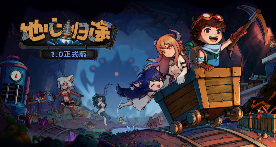 中彩票後辭職創業，他做出的第一款Steam遊戲銷量就超10萬份