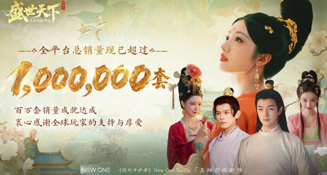 兩週銷量破100萬、Steam好評率85%，今年國遊黑馬！