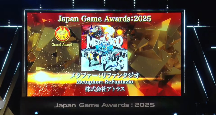 日本遊戲大獎完整獲獎名單，《暗喻幻想》獲得最終大獎