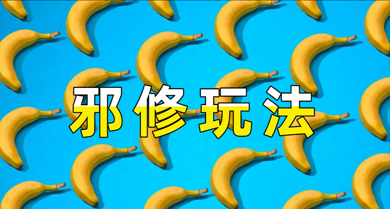 NanoBanana杀疯了！设计圈要彻底变天了！？