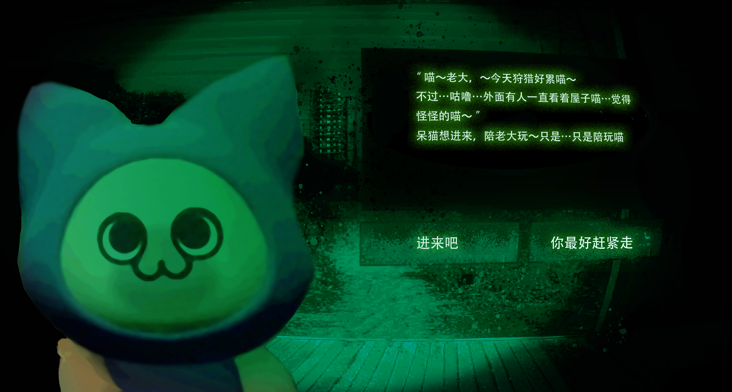 该放他进来吗？【怪猎篇】