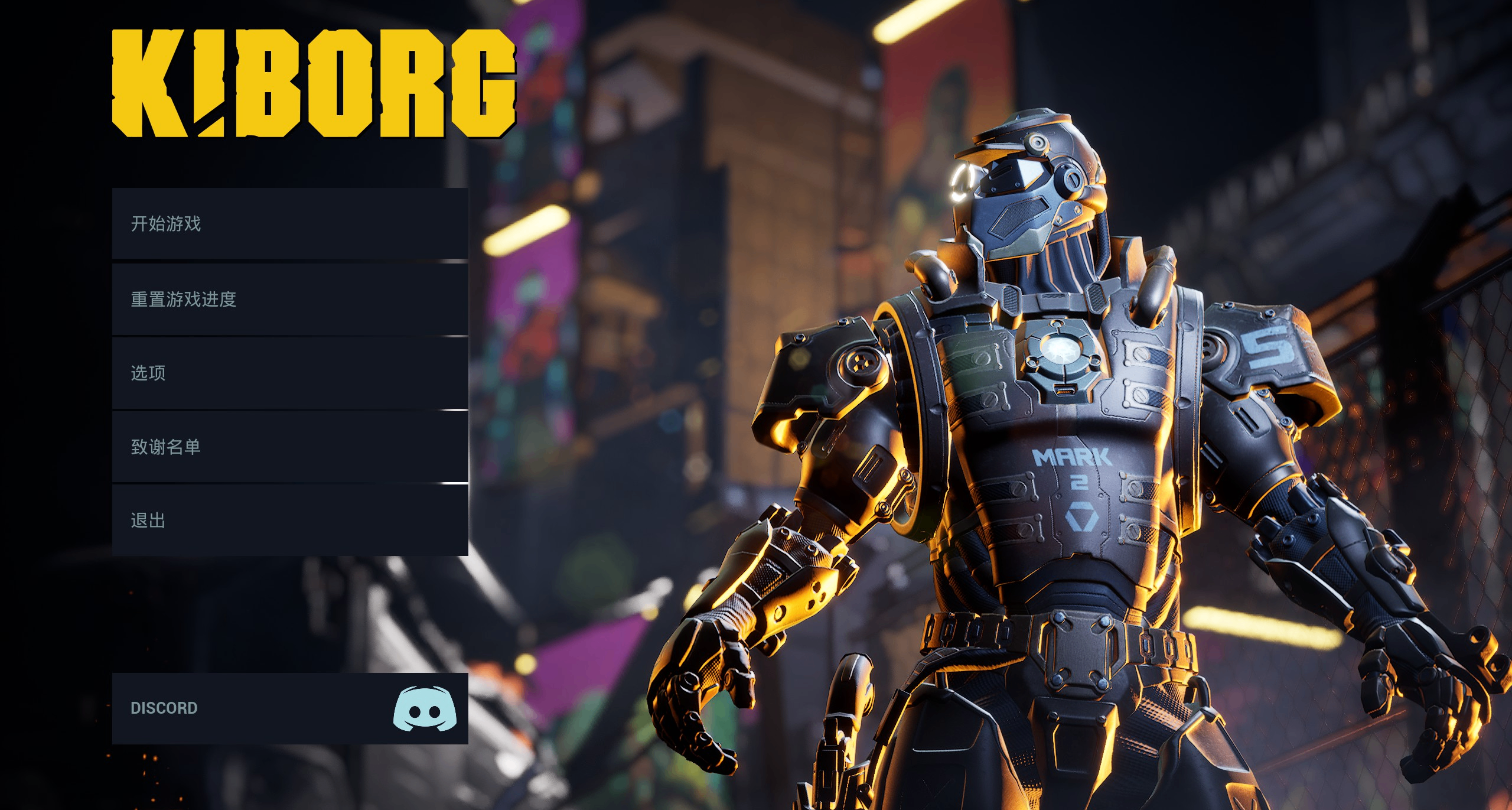 來銀河最爲殘忍的“終極大逃殺”節目，把自己打造成《虐殺熔爐》