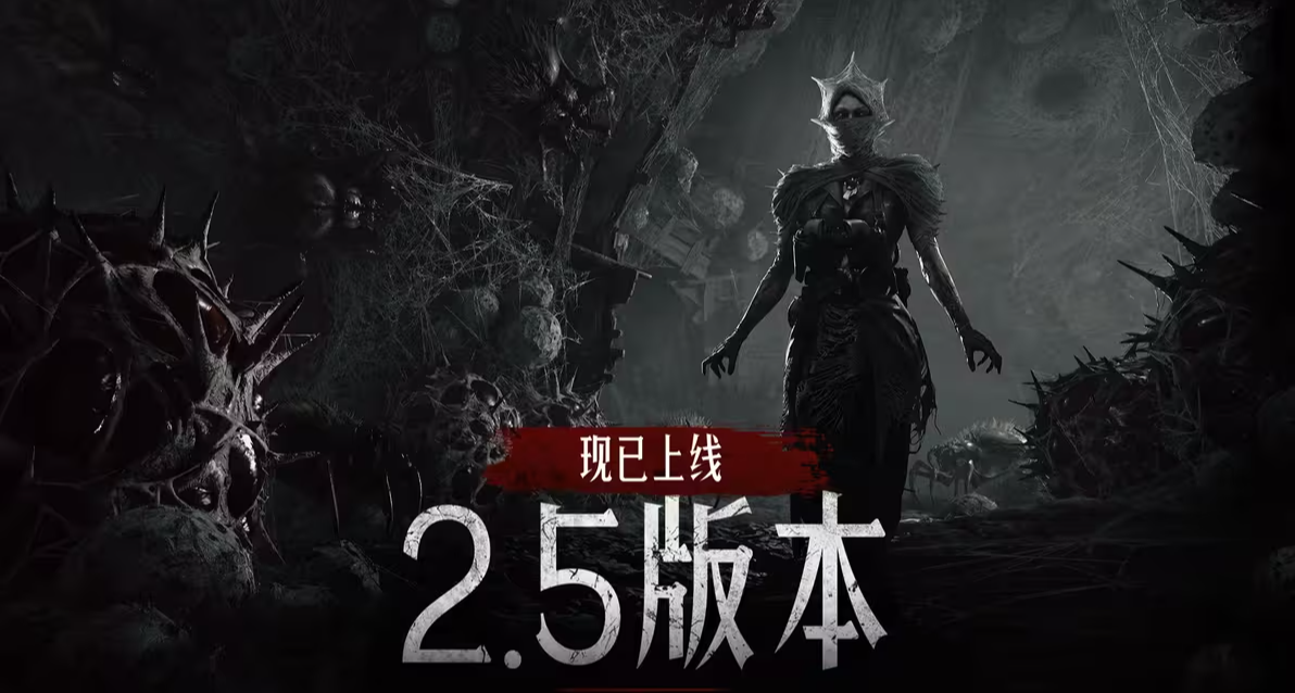 【獵殺：對決】2.5版本更新公告詳情