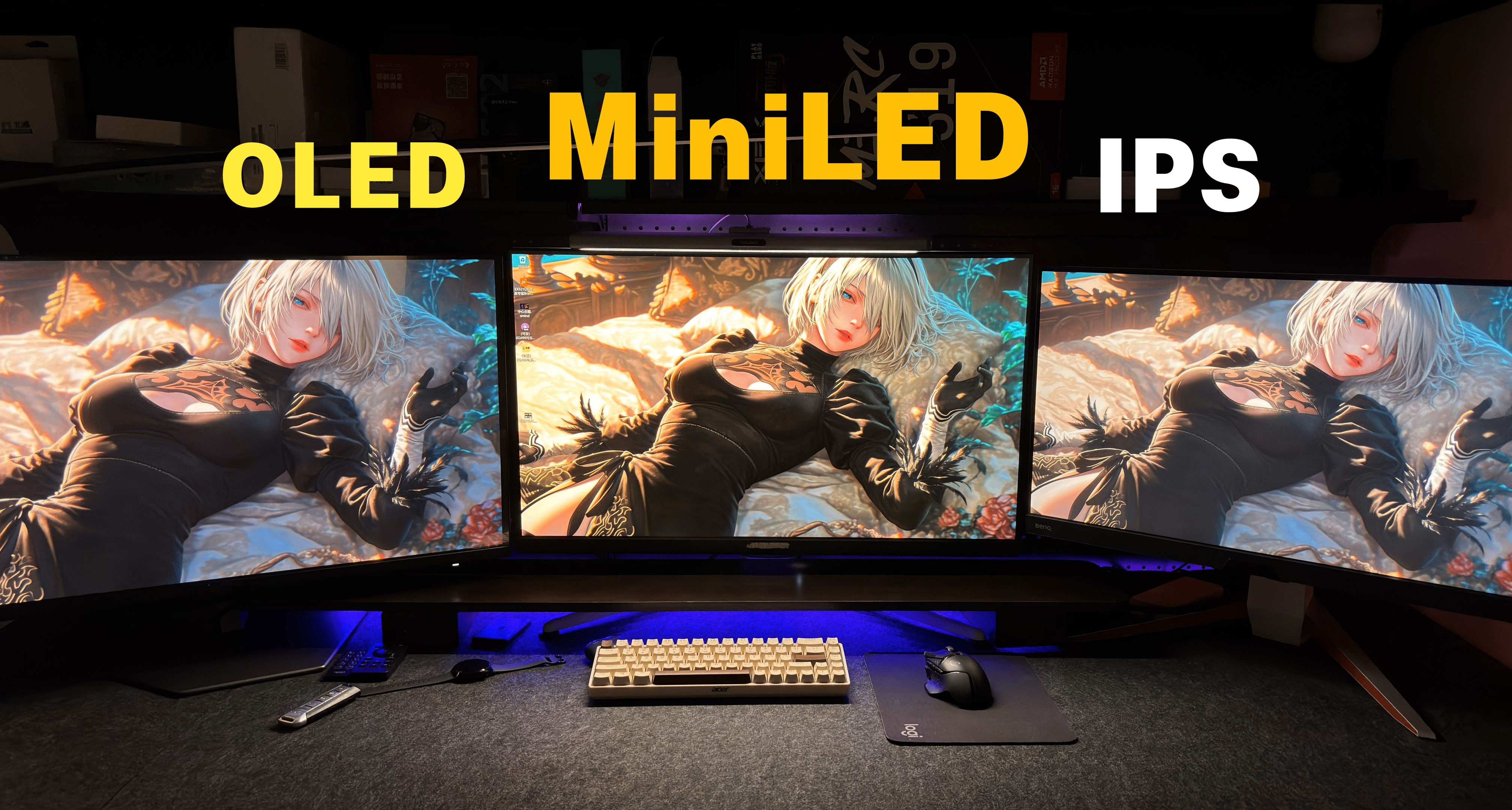 開學季！手把手嘴對嘴教你選購24寸高刷顯示器