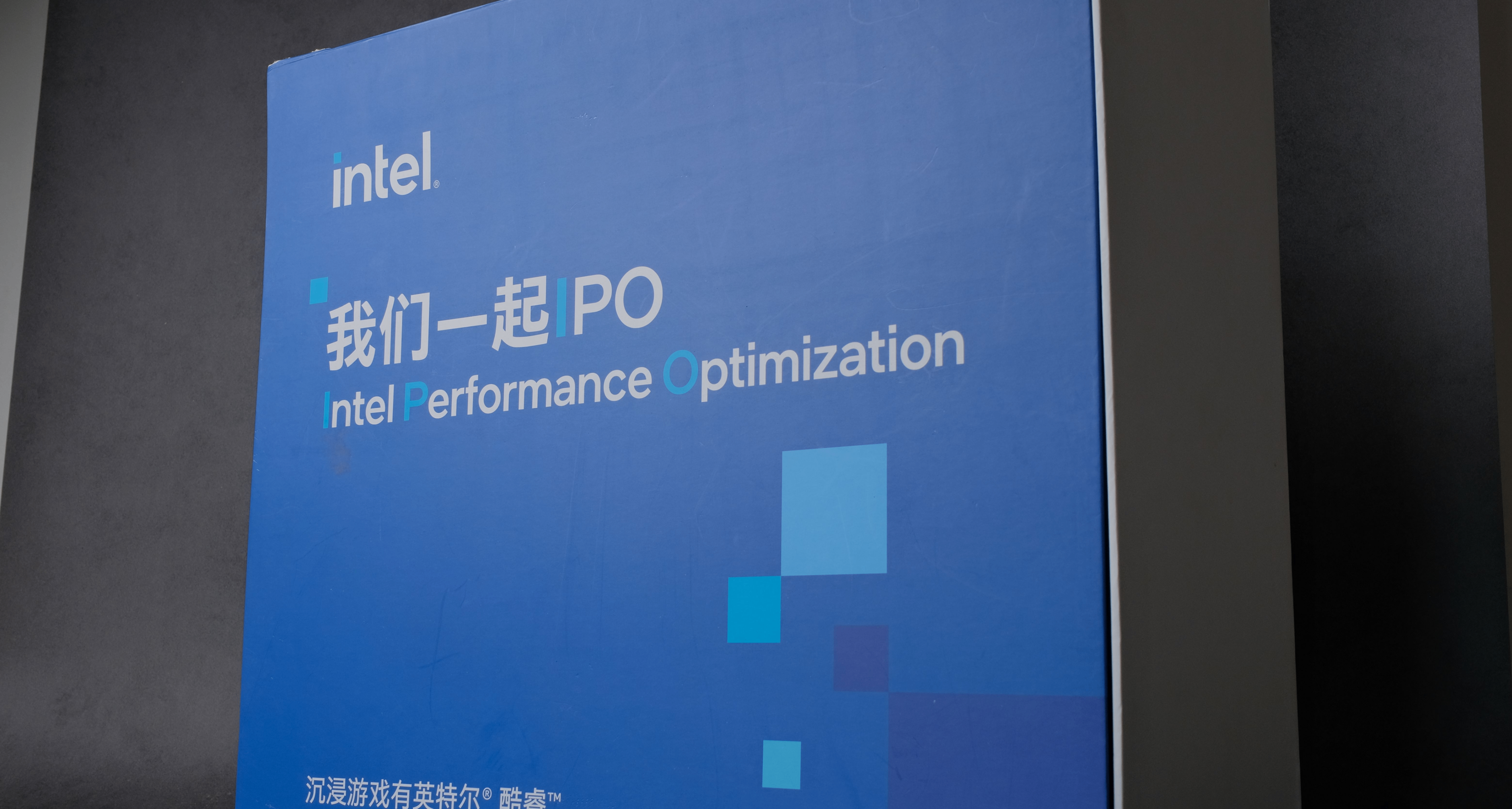 Intel IPO出來這麼久真實性能如何？——265K與97x對比評測