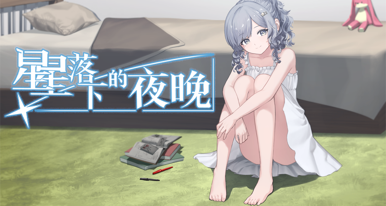 偷偷把姐姐的裙子改短了一點