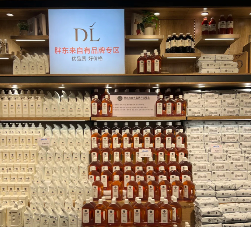 时隔快一百年，胖东来又把自有品牌带火了？