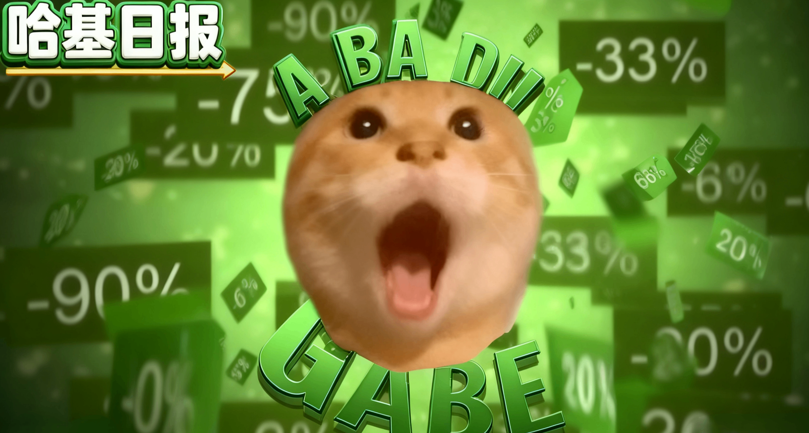 秋促倒計時3天！最新史低遊戲整理推薦|哈基日報9月27日