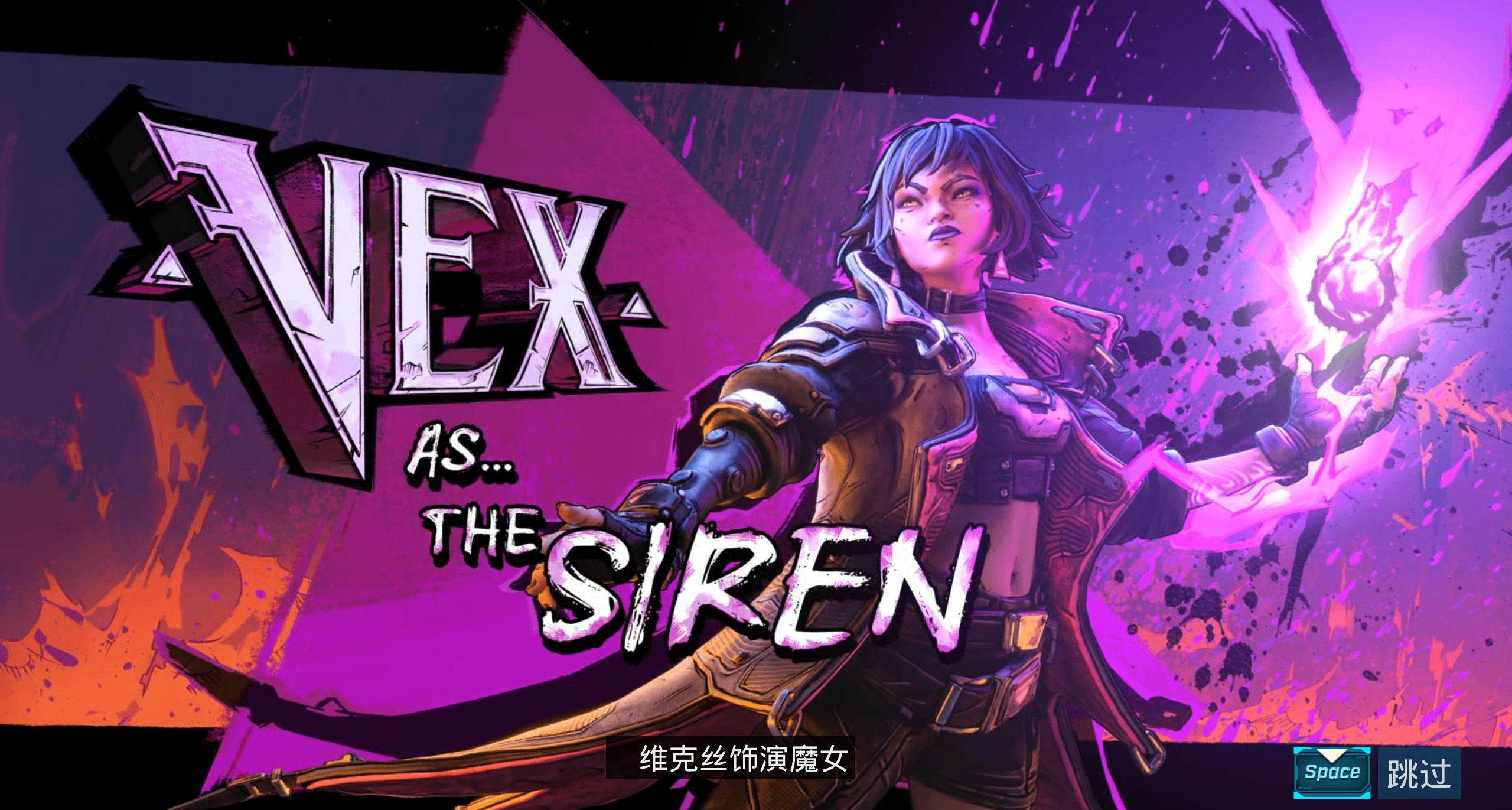 關於《無主之地4》引擎崩潰的幾種親身試過的解決辦法