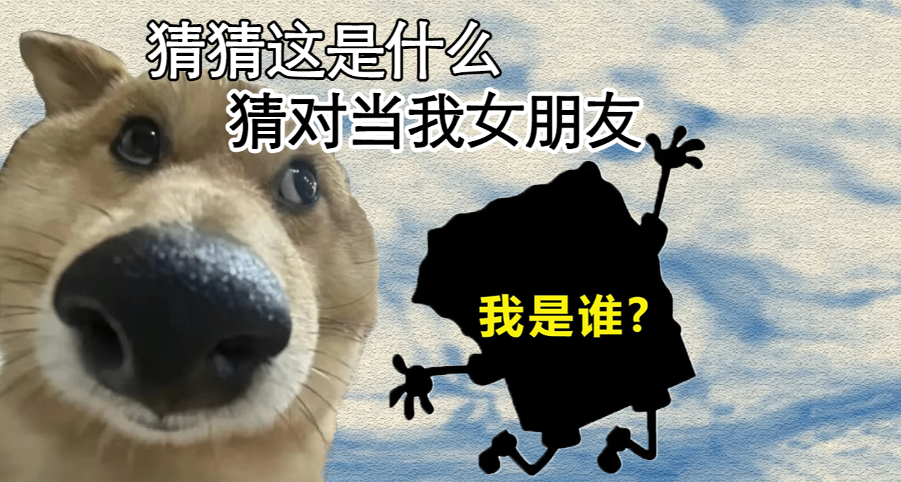 爲什麼我建議如果要談戀愛的話至少玩一次你畫我猜