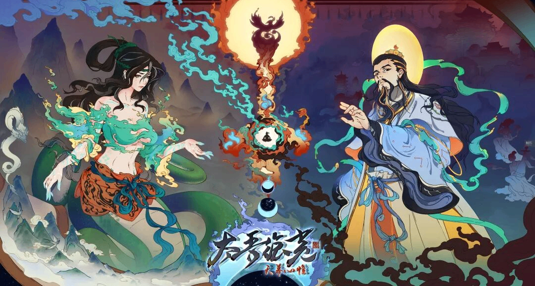 太吾繪卷要上華爲鴻蒙？終於可以躺着打相樞了，喜不自勝！