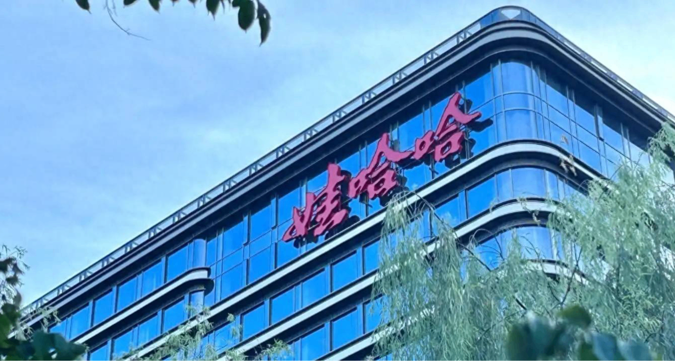 娃哈哈上海工厂换品牌！改卖”沪小娃”，董事长：联系不上宗馥莉