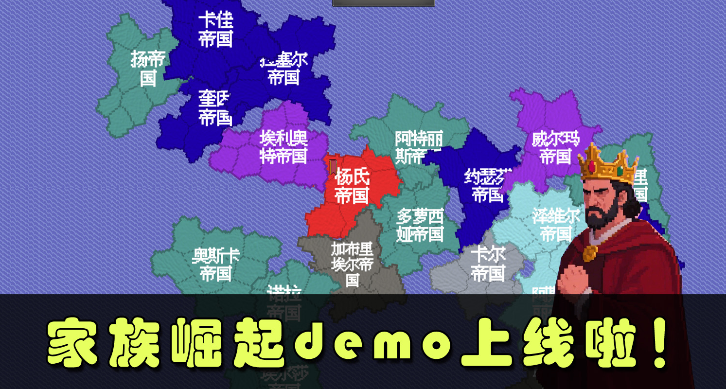 《家族：崛起》開發日誌16：重大消息