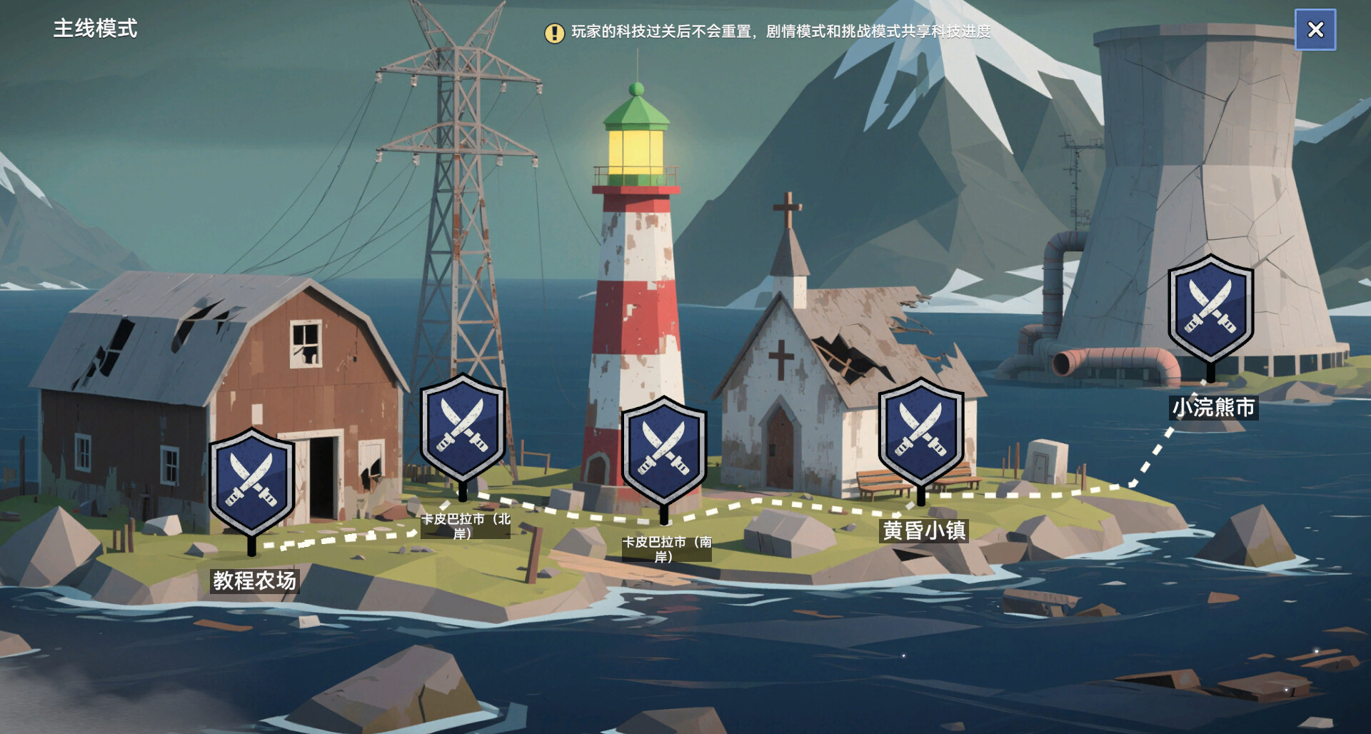 這篇《長夜之後》攻略，帶你最快上手這款末日喪屍RTS