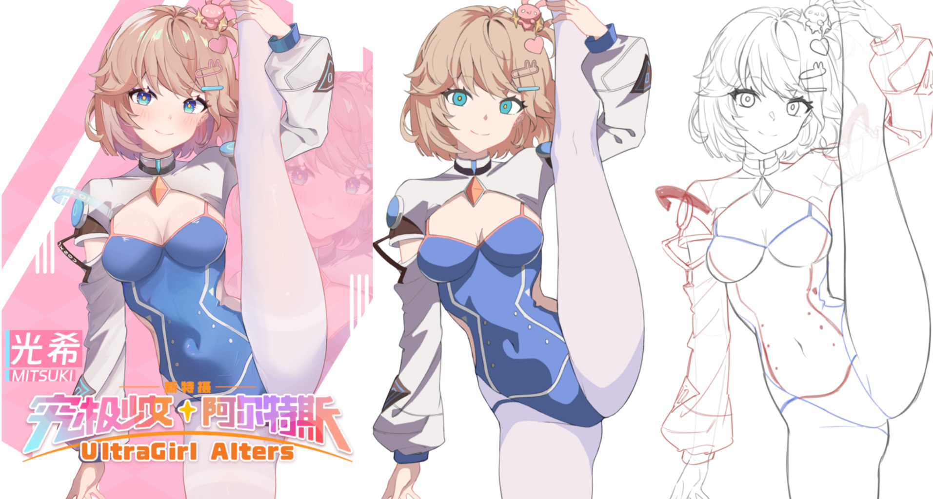 白絲褲襪的“鑄幣”小人好[cube_喜歡]可愛得頃刻煉化！#Q版戰鬥服：光希