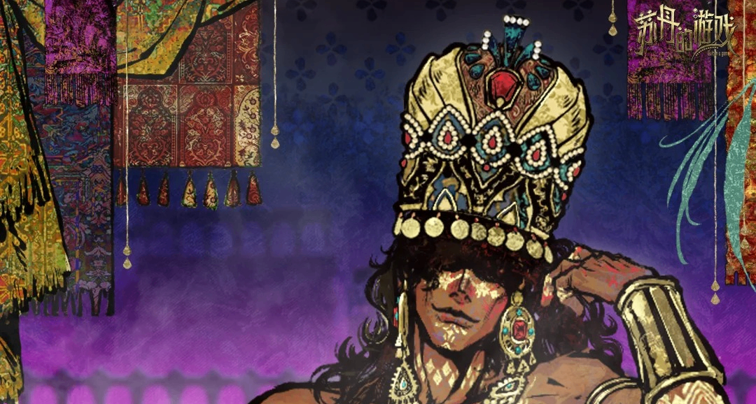 蘇丹的遊戲｜CP2025SP參展決定！