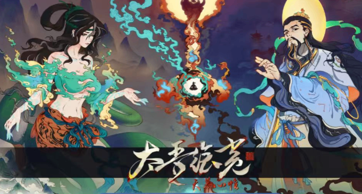 玩轉太吾，掌中江湖——《太吾繪卷》完全版