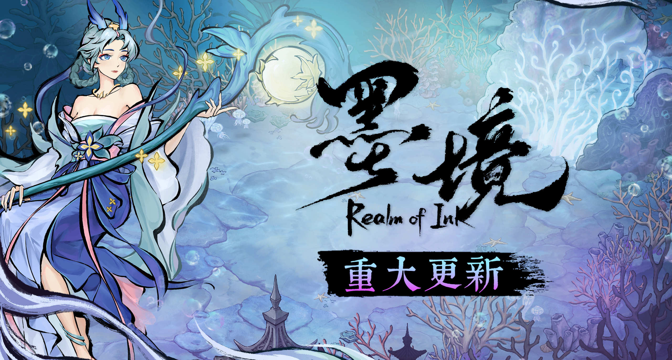 爺爺！爺爺！您心心念唸的那個遊戲更新啦！