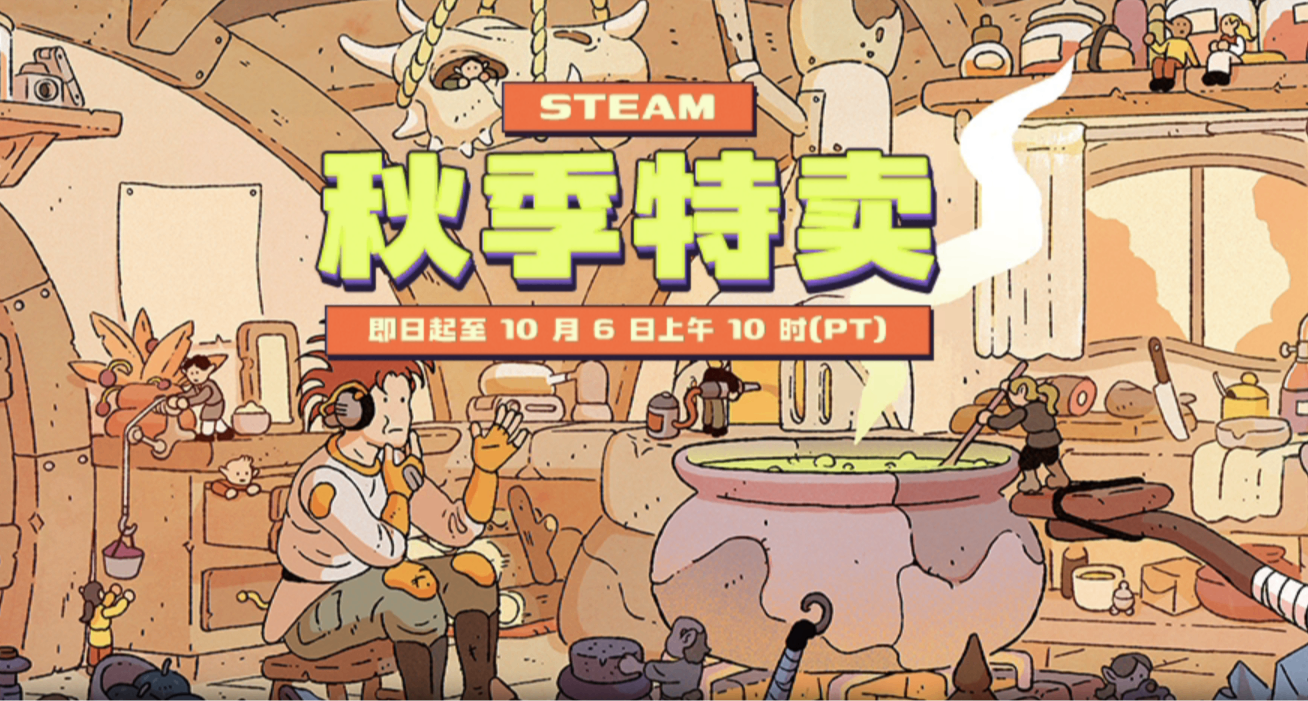 Steam秋促遊戲推薦：圖窮匕見系列