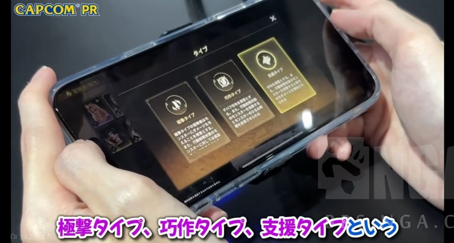 怪物猎人旅人分类明细设定，养成系统曝光