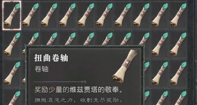 暗黑4實測獨狼高效獲混沌電火花!2小時=2火花+8混沌+11次boss