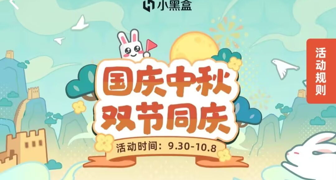 【雙節同慶】活動開啓！免費兌換遊戲Cdkey！消逝的光芒：困獸
