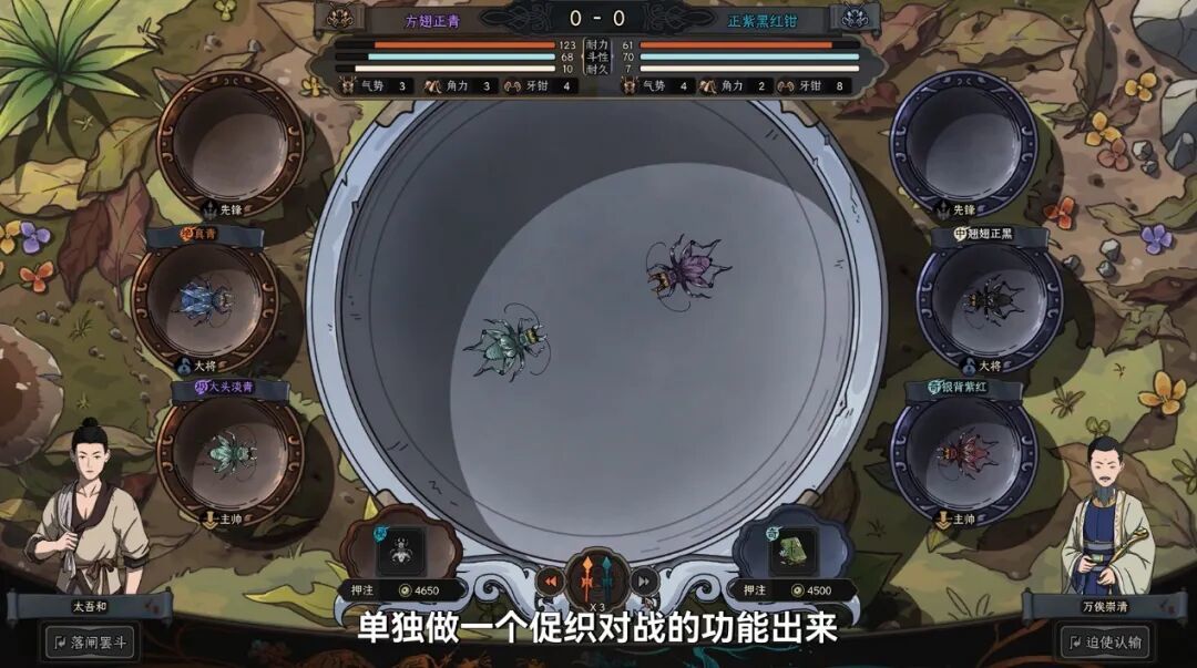 《太吾绘卷》移动版，居然被鸿蒙搞定了？