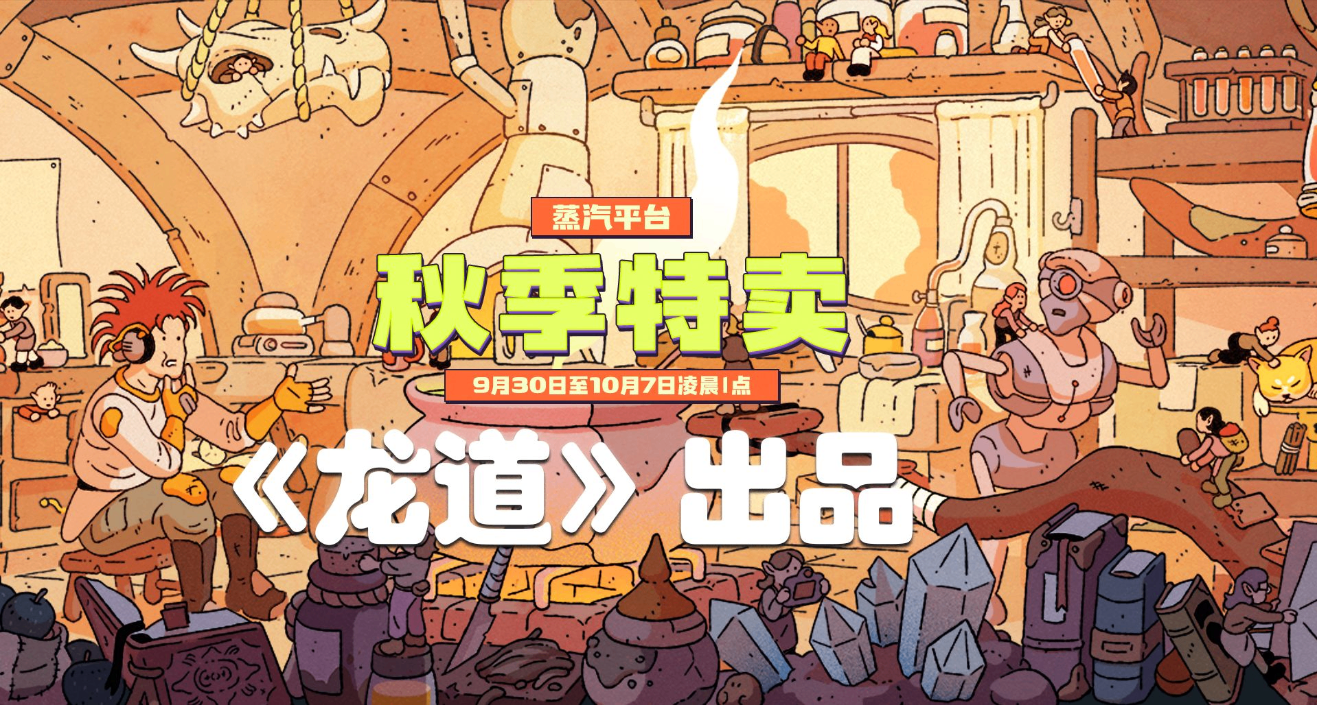 秋促开放世界3A推荐，暂不推荐贵的，只推荐好的游戏。