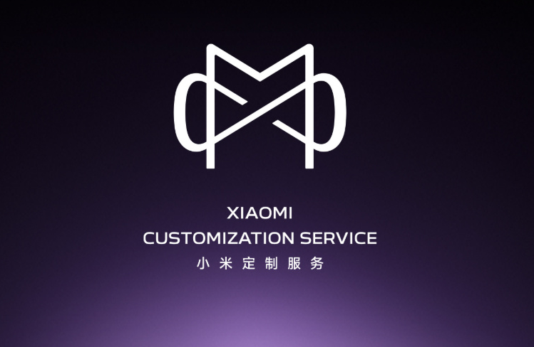 高端化之後，小米有了新的野心。