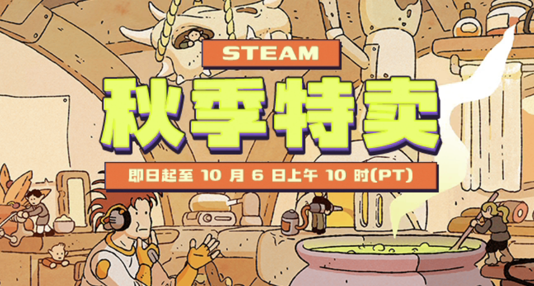 秋促重磅來襲【超史低➕新史低】佳作大彙總，跟🐑一起來看看吧