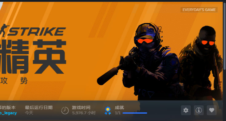 一个普通玩家和cs的故事