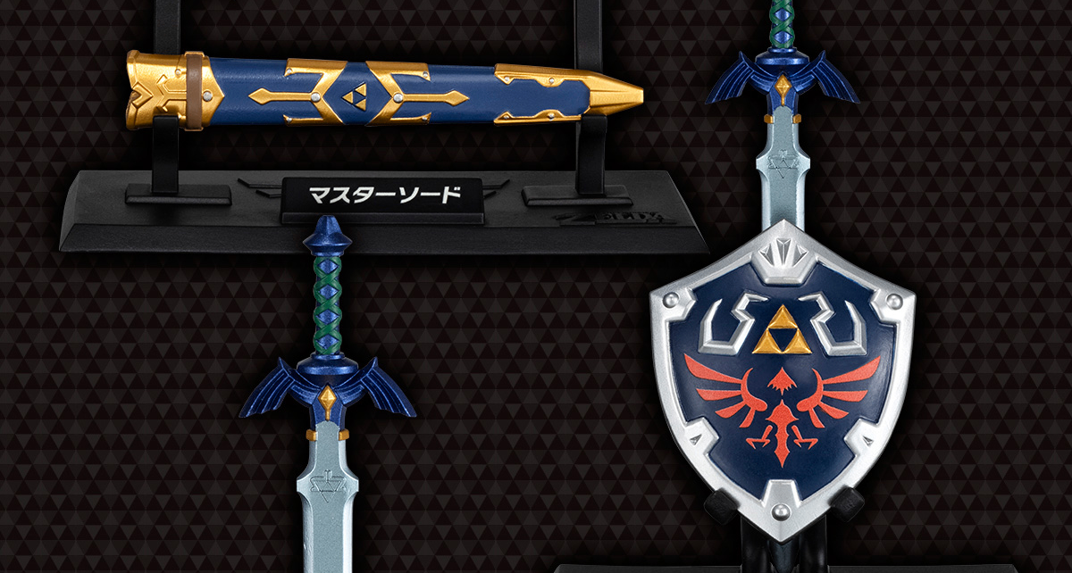 萬代推出《塞爾達傳說》武器收藏食玩【大師之劍 ！】