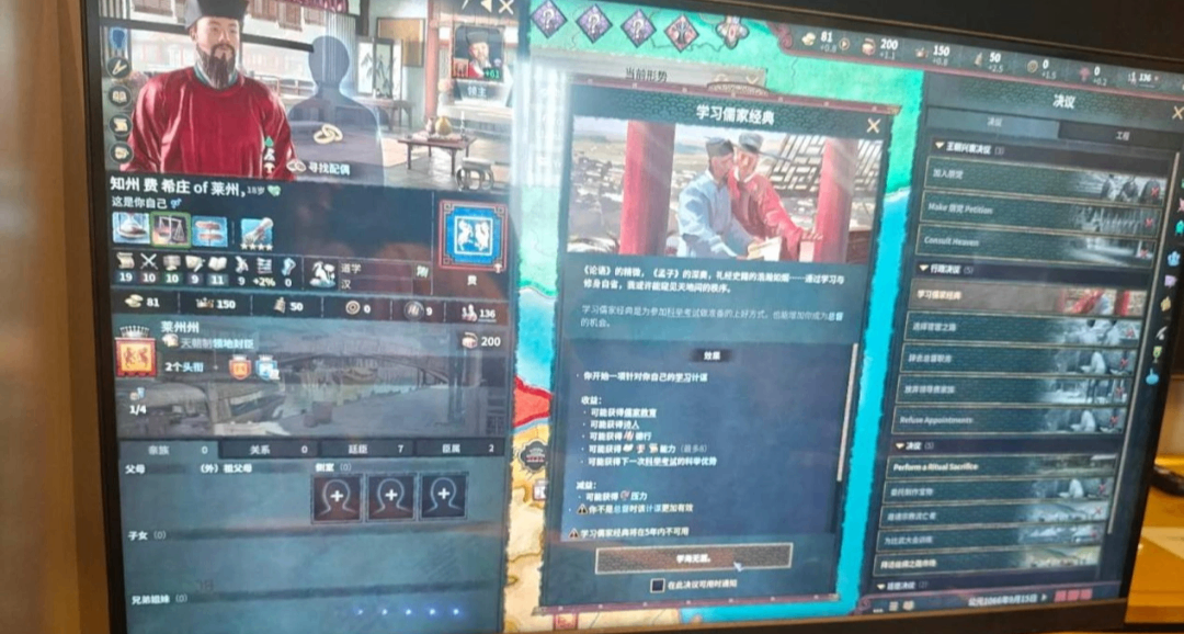 《十字軍之王3：溥天之下》TGS試玩報告：卷！卷！卷！