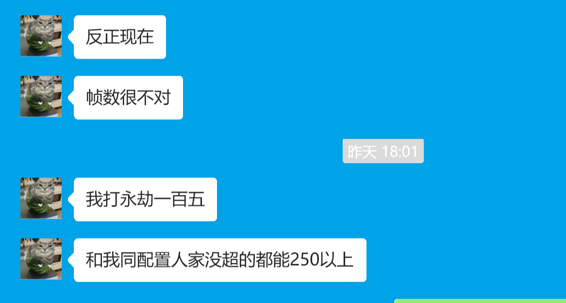 AMD超頻常見誤區，負壓太多導致78x縮缸