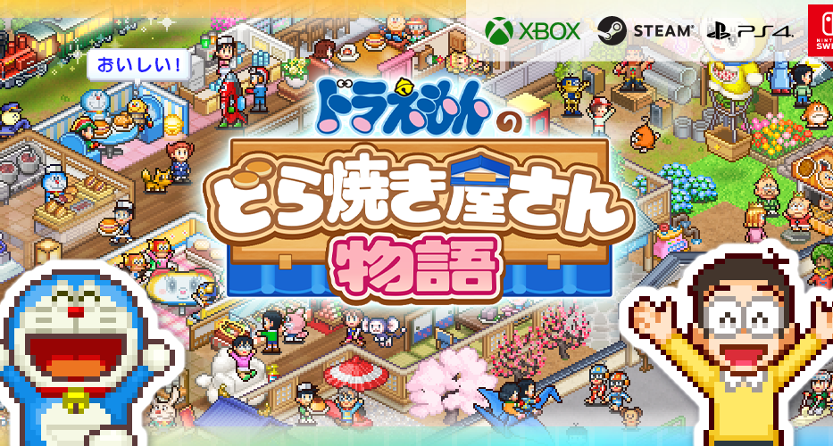 秋促特惠！《開羅》系列多款遊戲迎來新史低！你願意補票嗎？