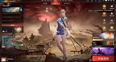 【永劫無間】7800X3D+5070調試記錄