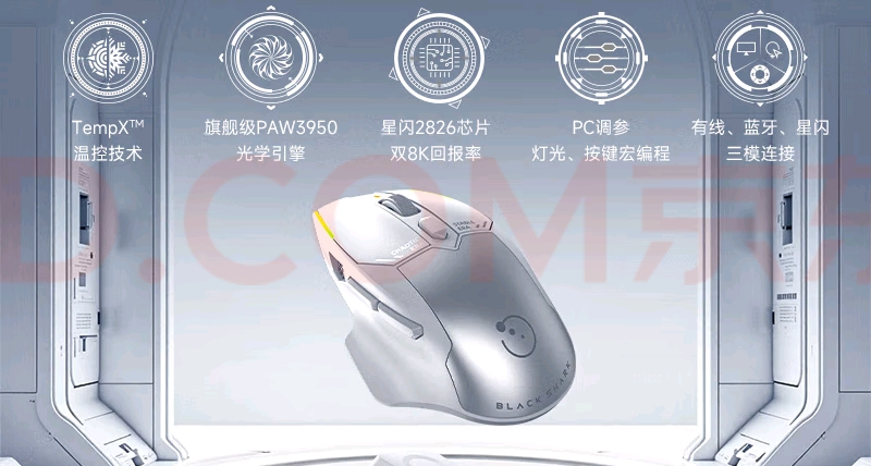 带空调的鼠标？噱头还是真创新？