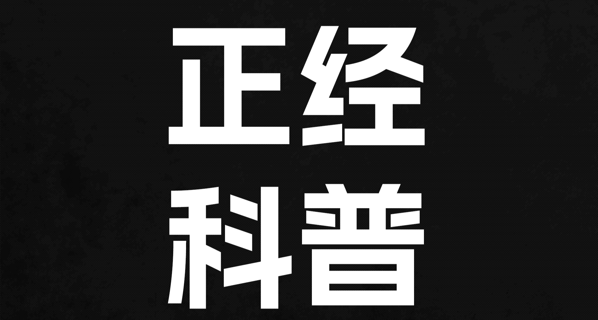 做題居然也能高潮?（女性慎入）   ——遊戲開發進度彙報#4