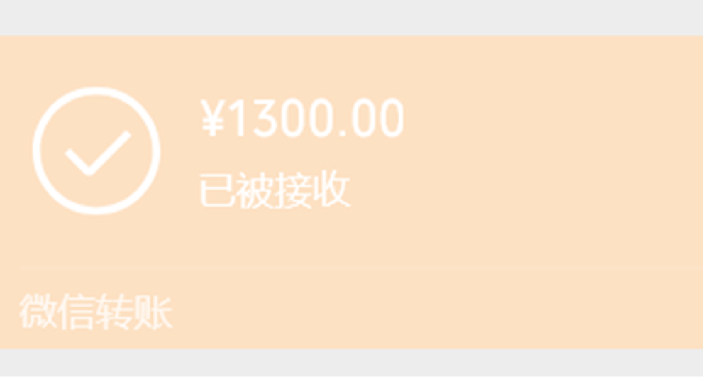 被黑中介骗了1000，还害了合作伙伴，呜呜呜