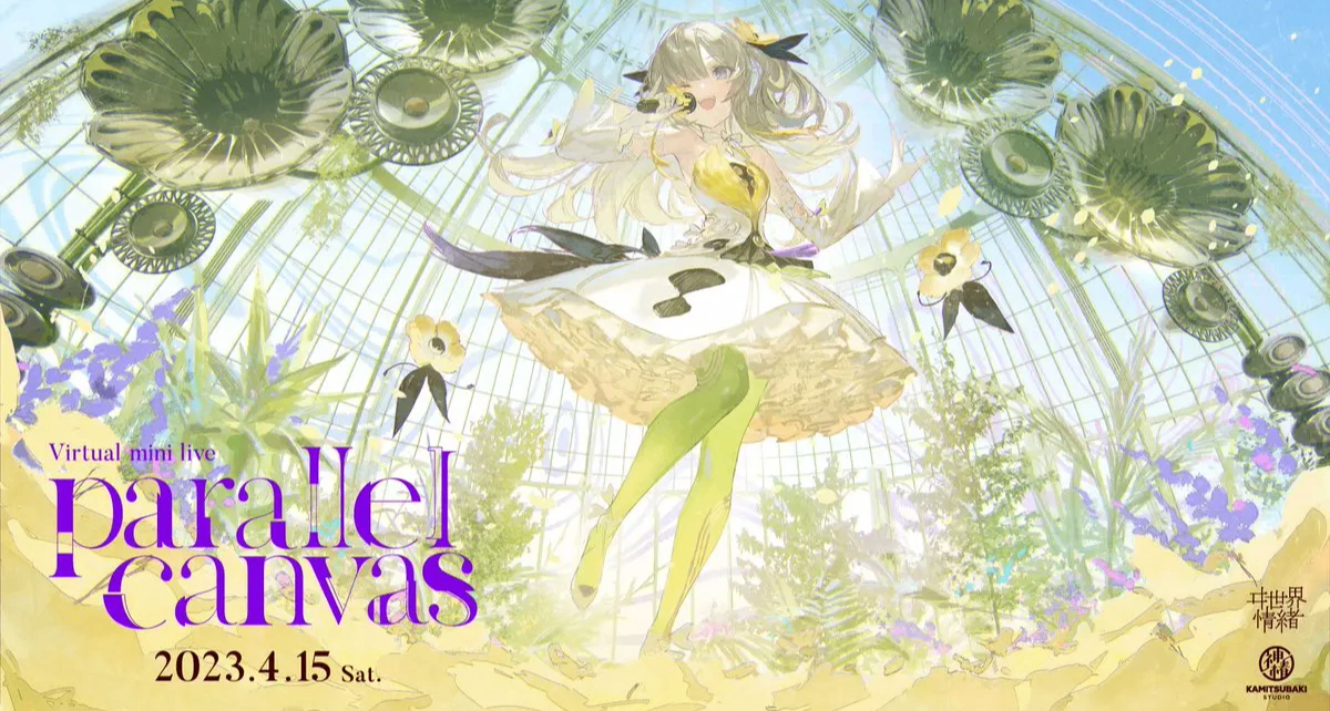 藏在摩斯密碼中的“我愛你”，如天狼雙星般相伴卻不可及