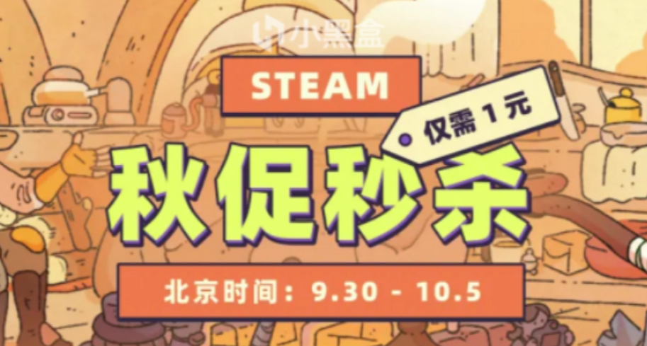 【10.4】￥298艾爾登法環限時1元秒殺，￥398的生7生8統統1元