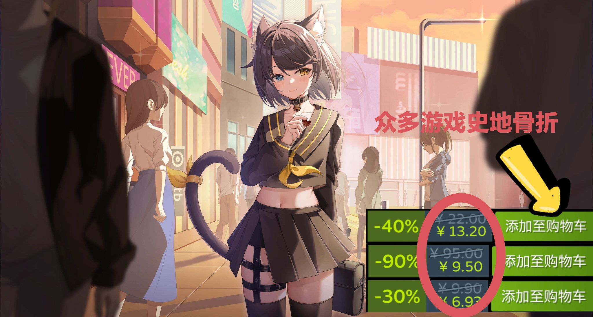 【多款20元以內】秋促即將結束！末尾推薦120款超值遊戲，你有了嗎