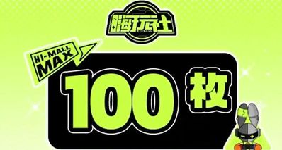 秋促業績平平,開放世界3D遊戲龍道日銷100枚!!!